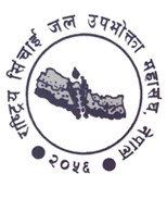 National Federation of Irrigation Water User’s Association, Nepal (NFIWUAN)
